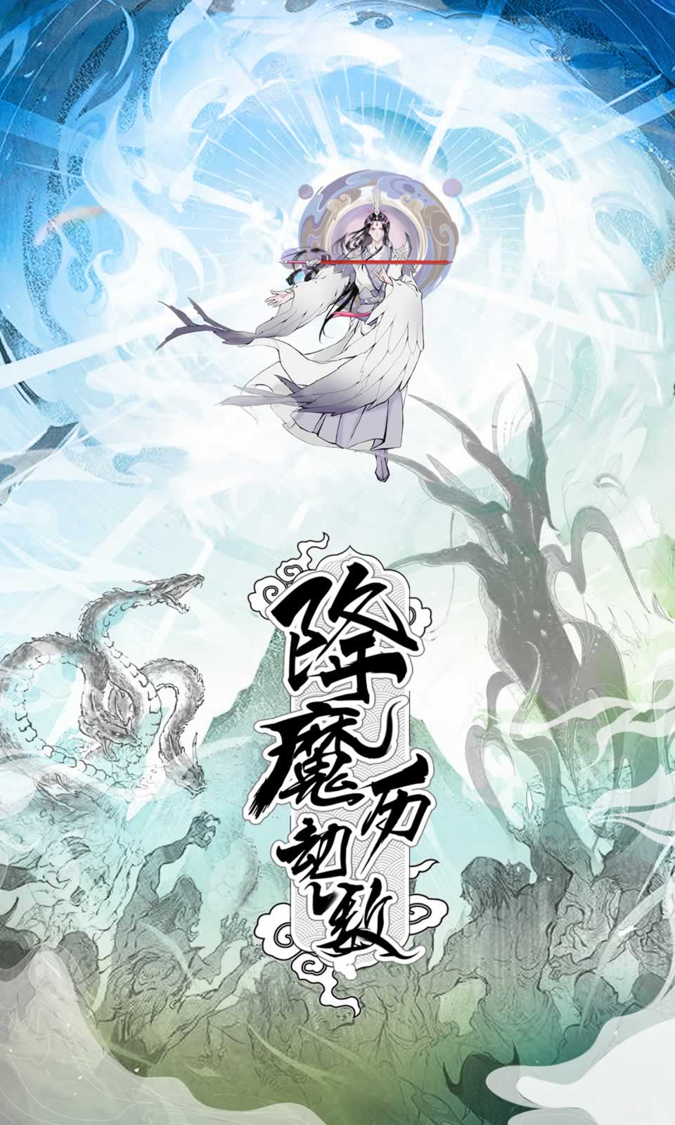 寻道