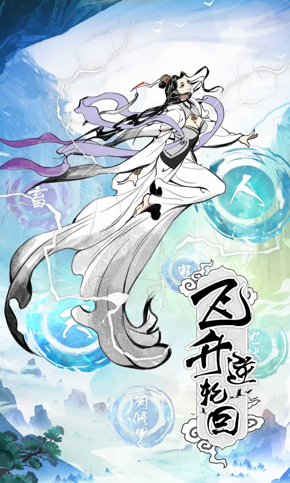 寻道