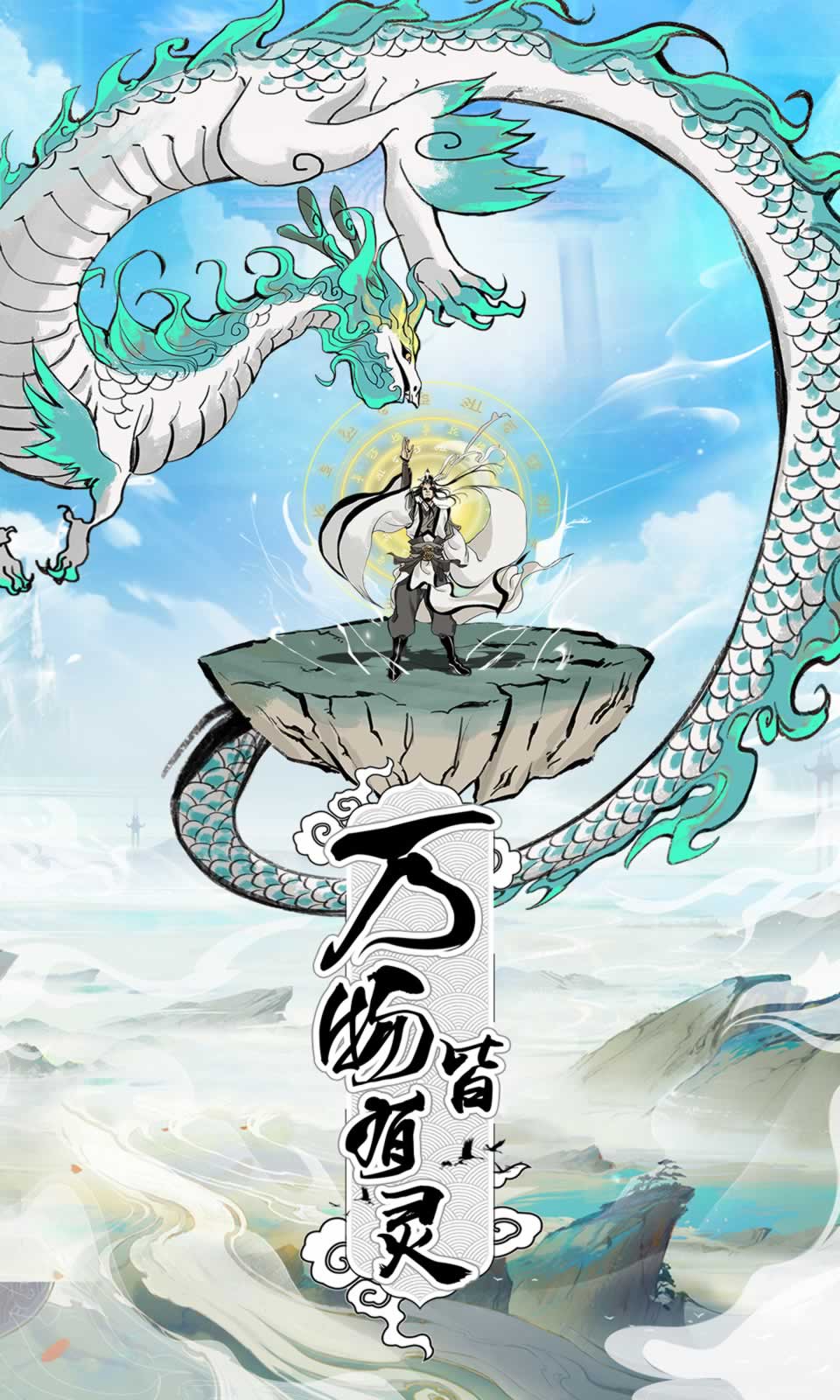 寻道