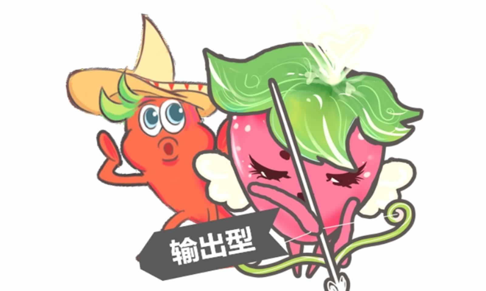 FruityJam