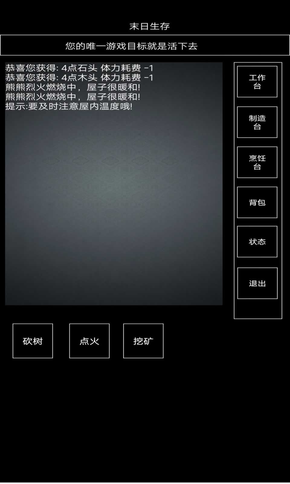 末日曙光