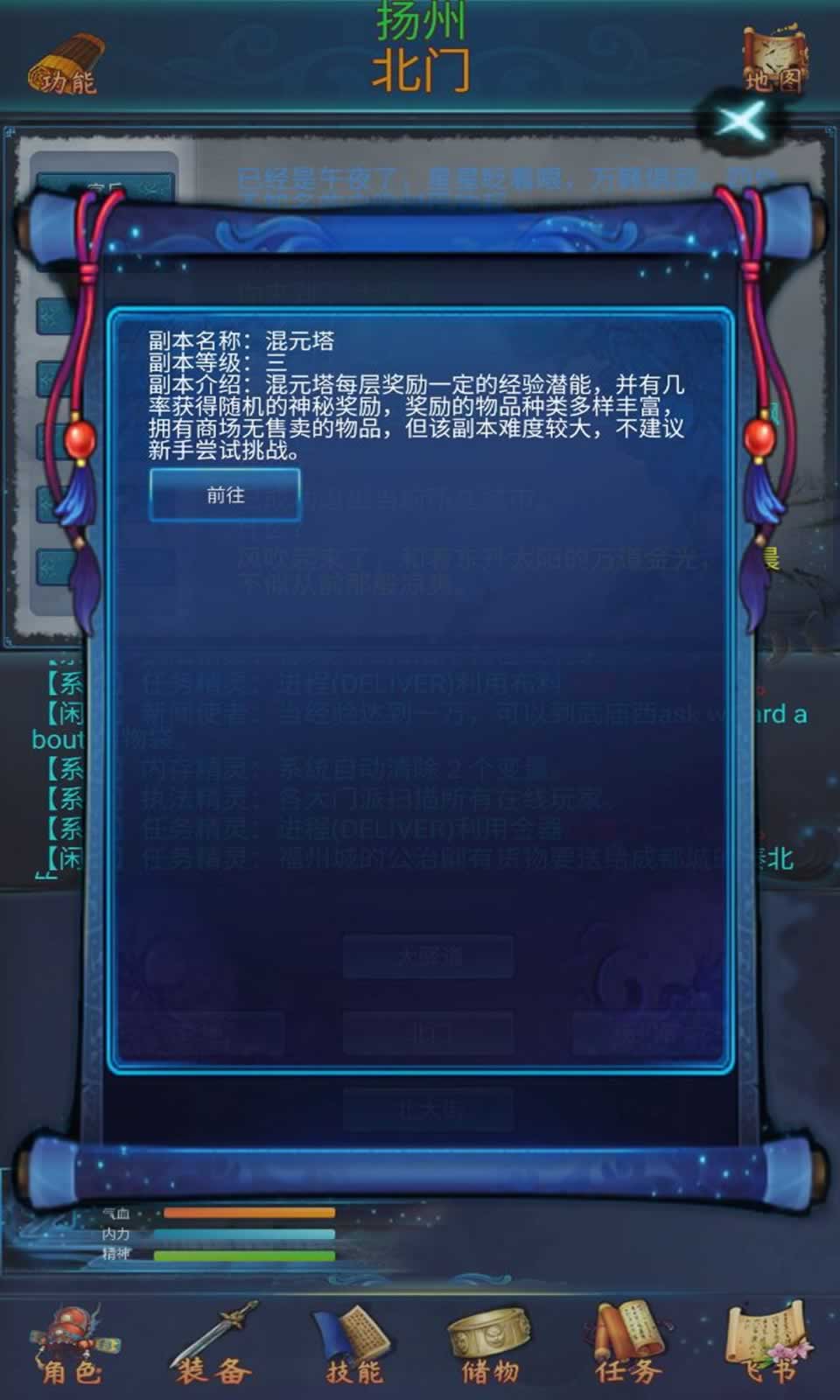 江湖雨中客