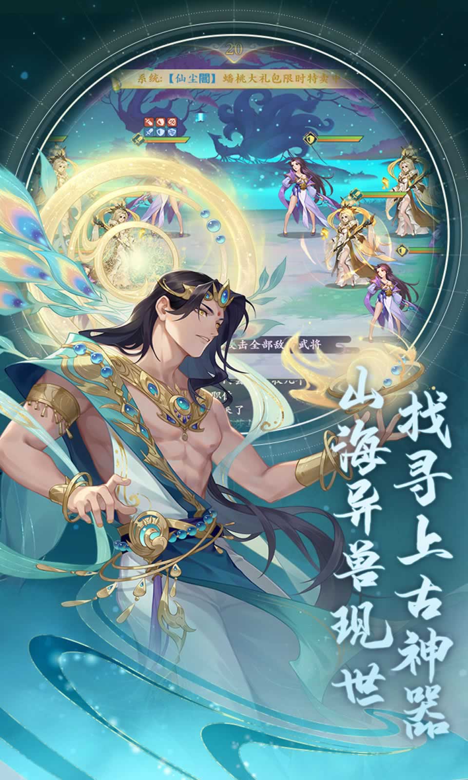大梦洪荒志