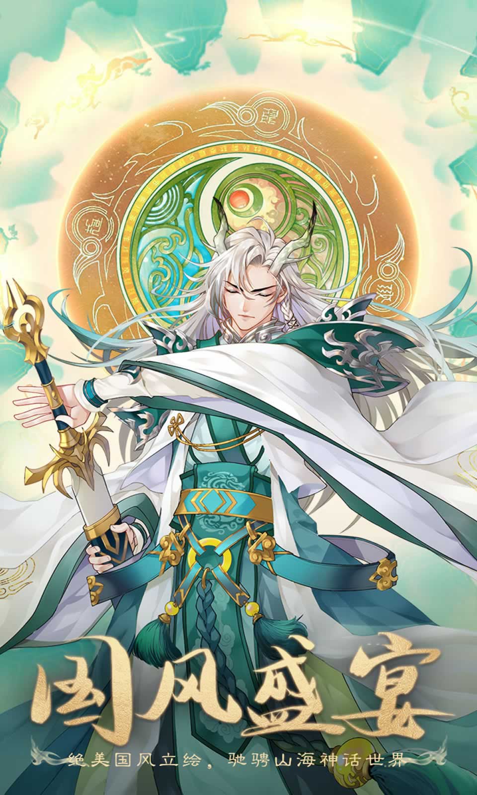 大梦洪荒志