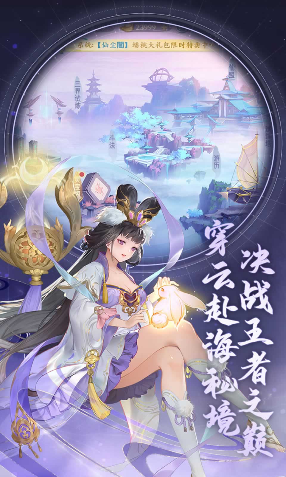 大梦洪荒志