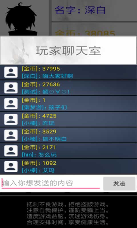 佛系人生