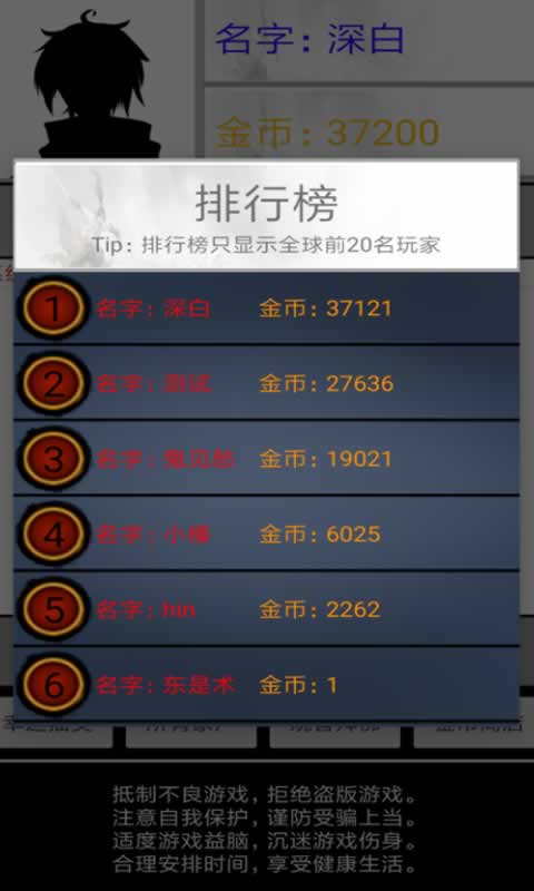 佛系人生