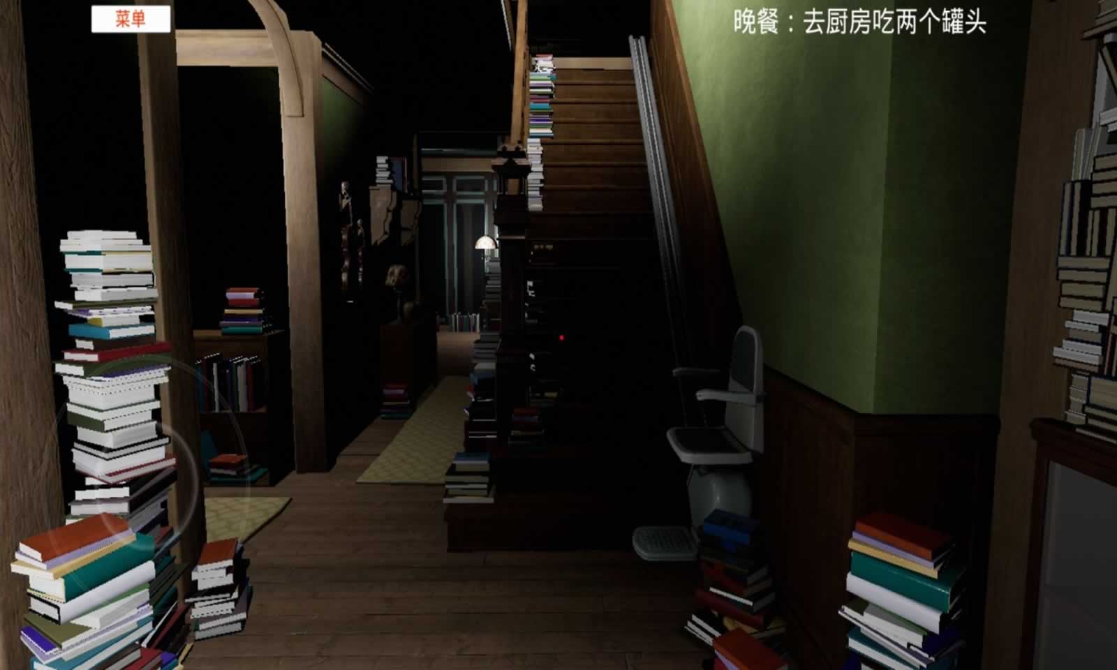 不详之夜