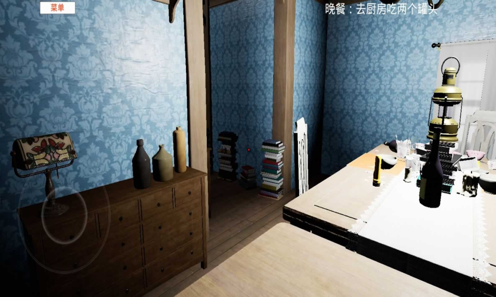 不详之夜