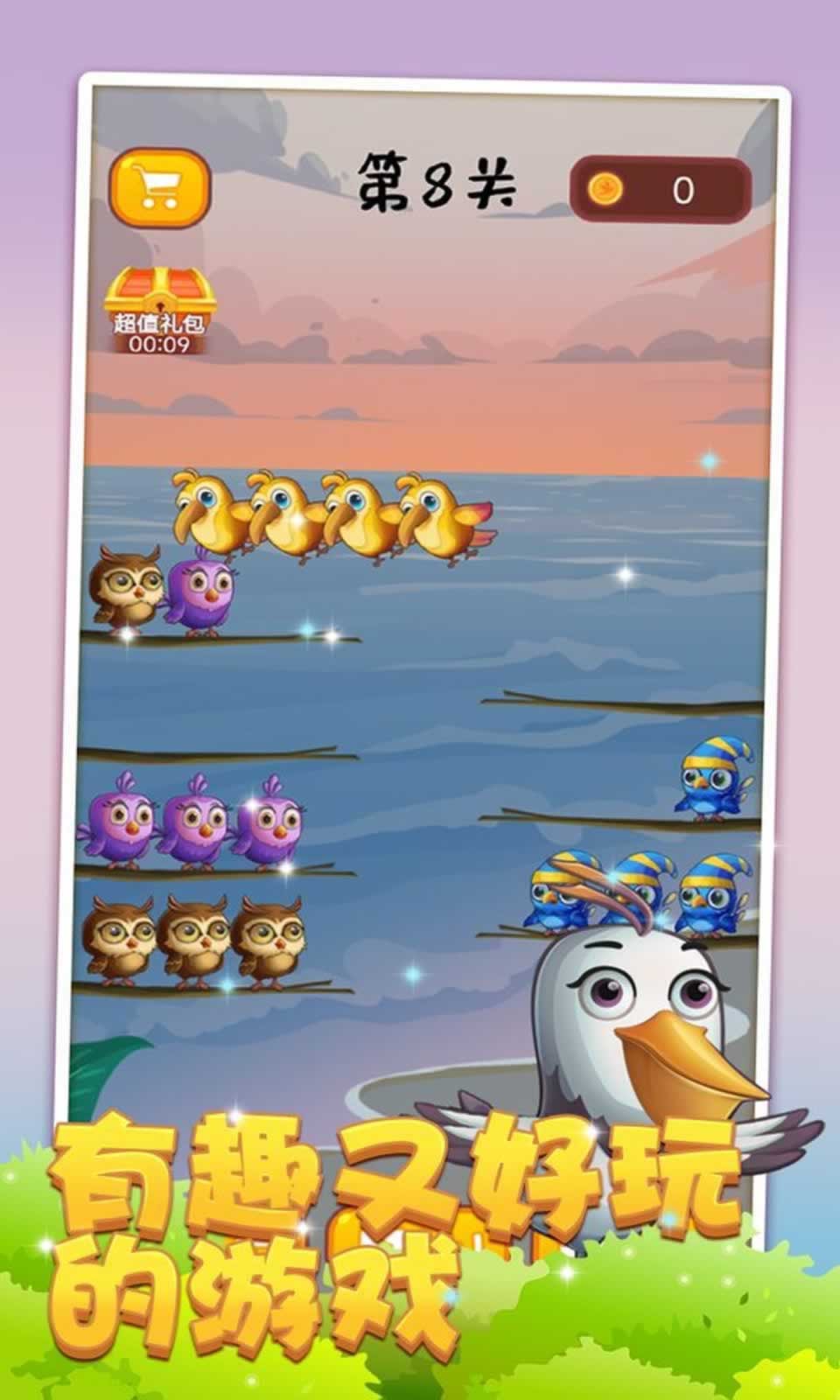 呱呱游戏