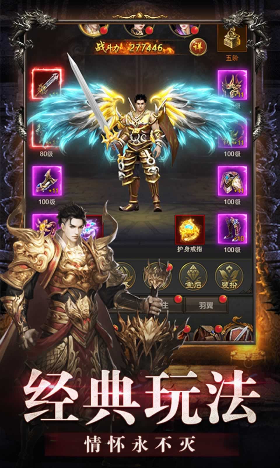 盛世至尊