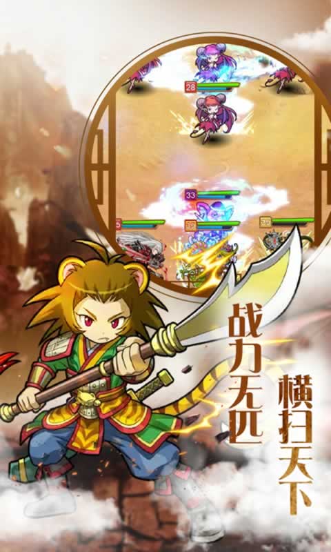 精灵召唤师