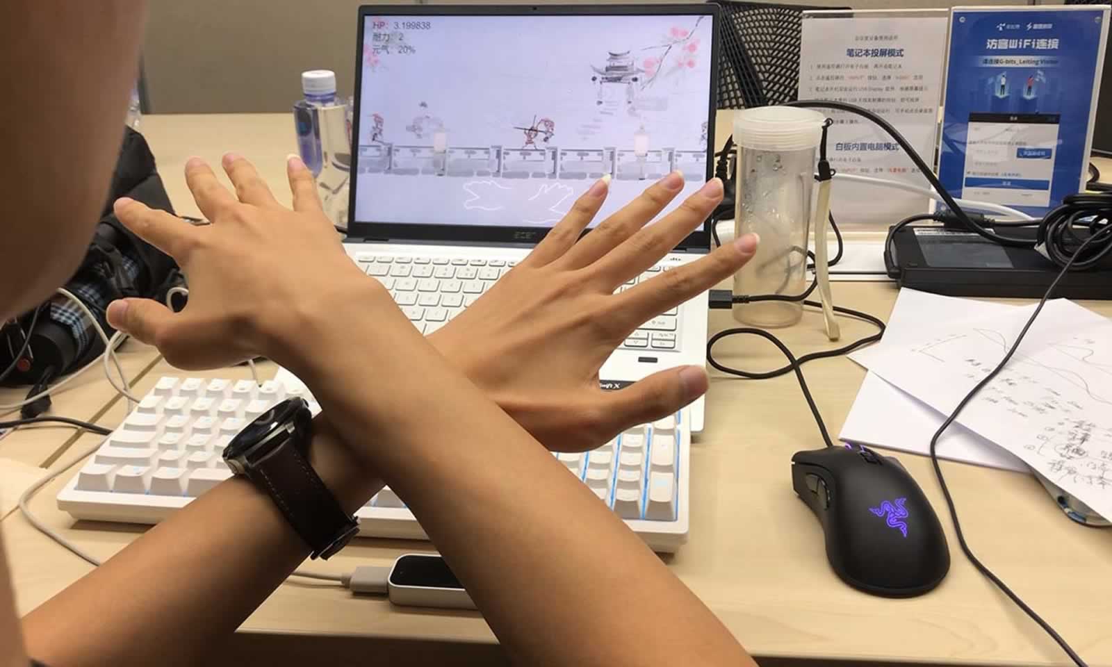 呔!