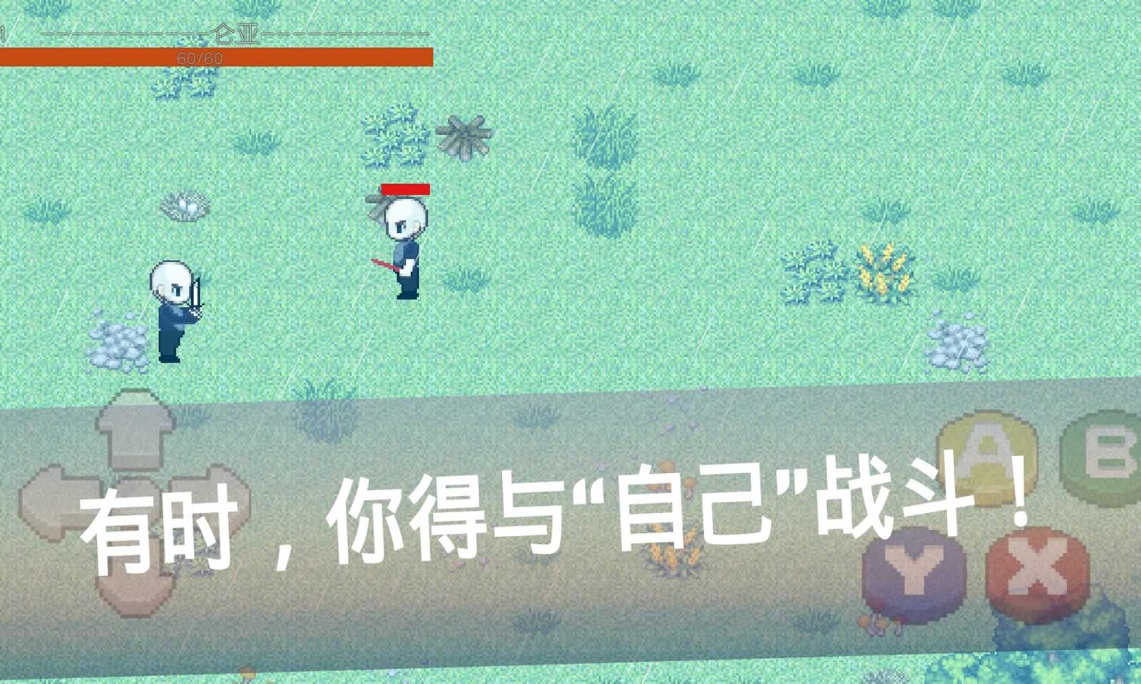 危機