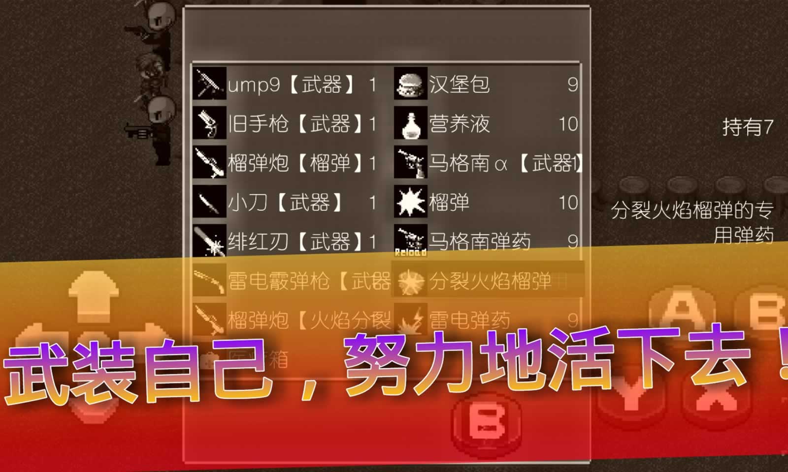 危機