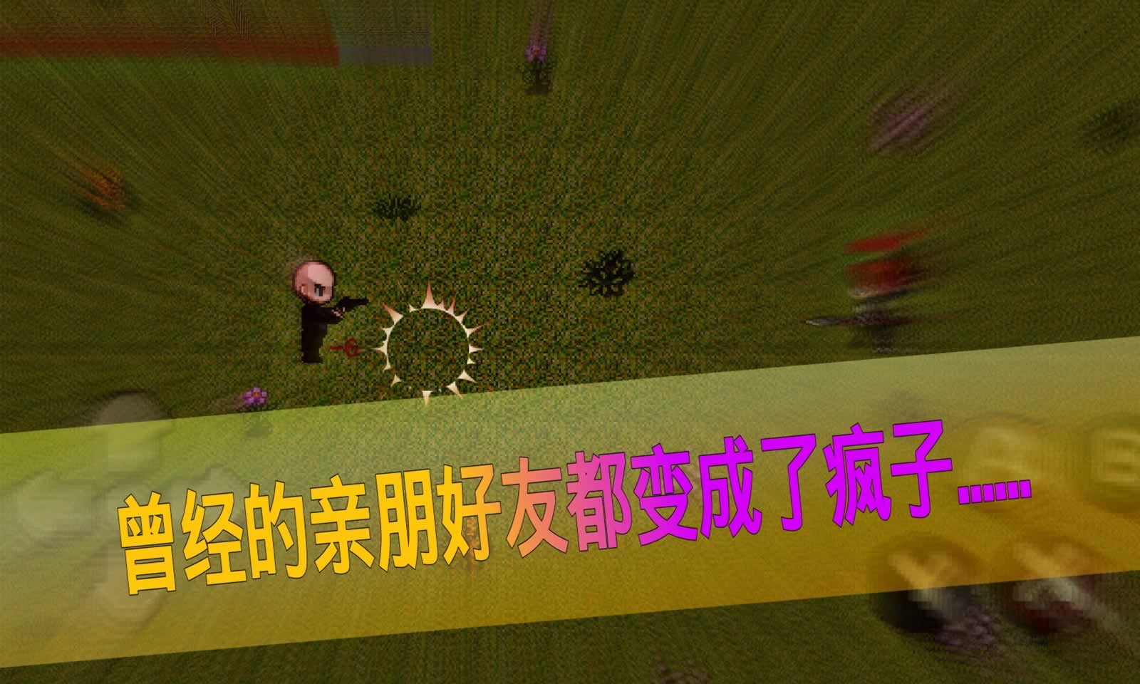 危機