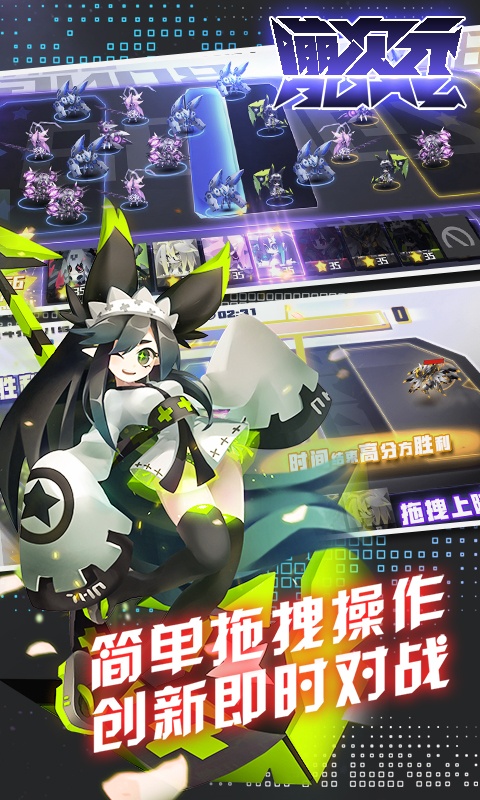 嘣次元