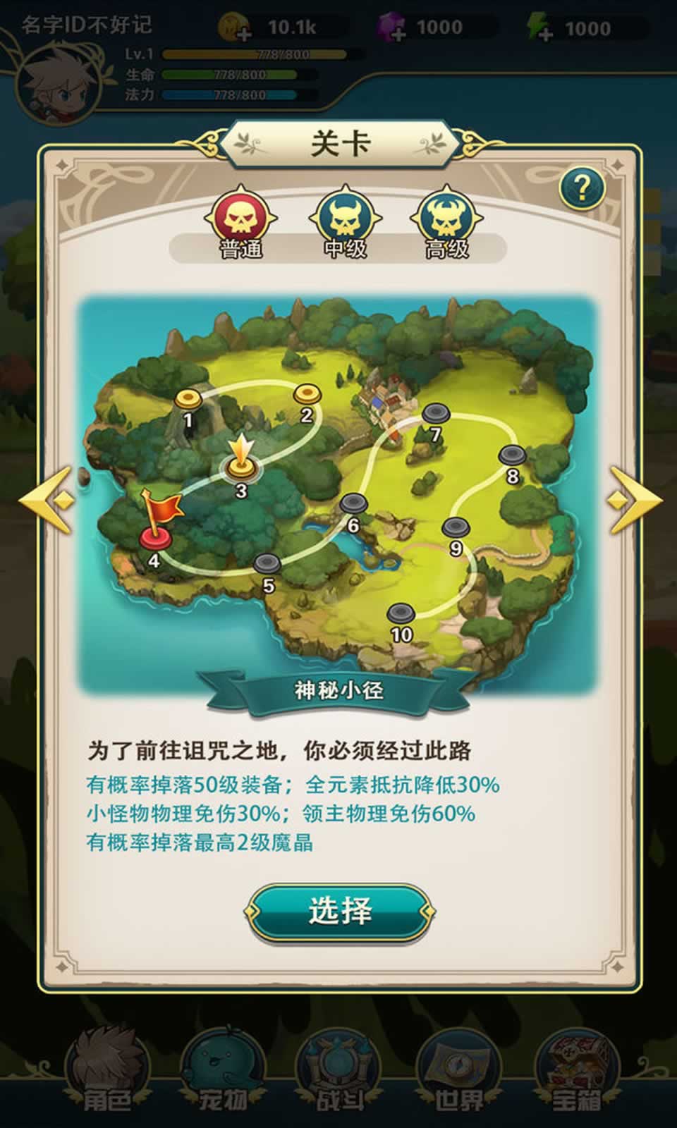 玄众大陆