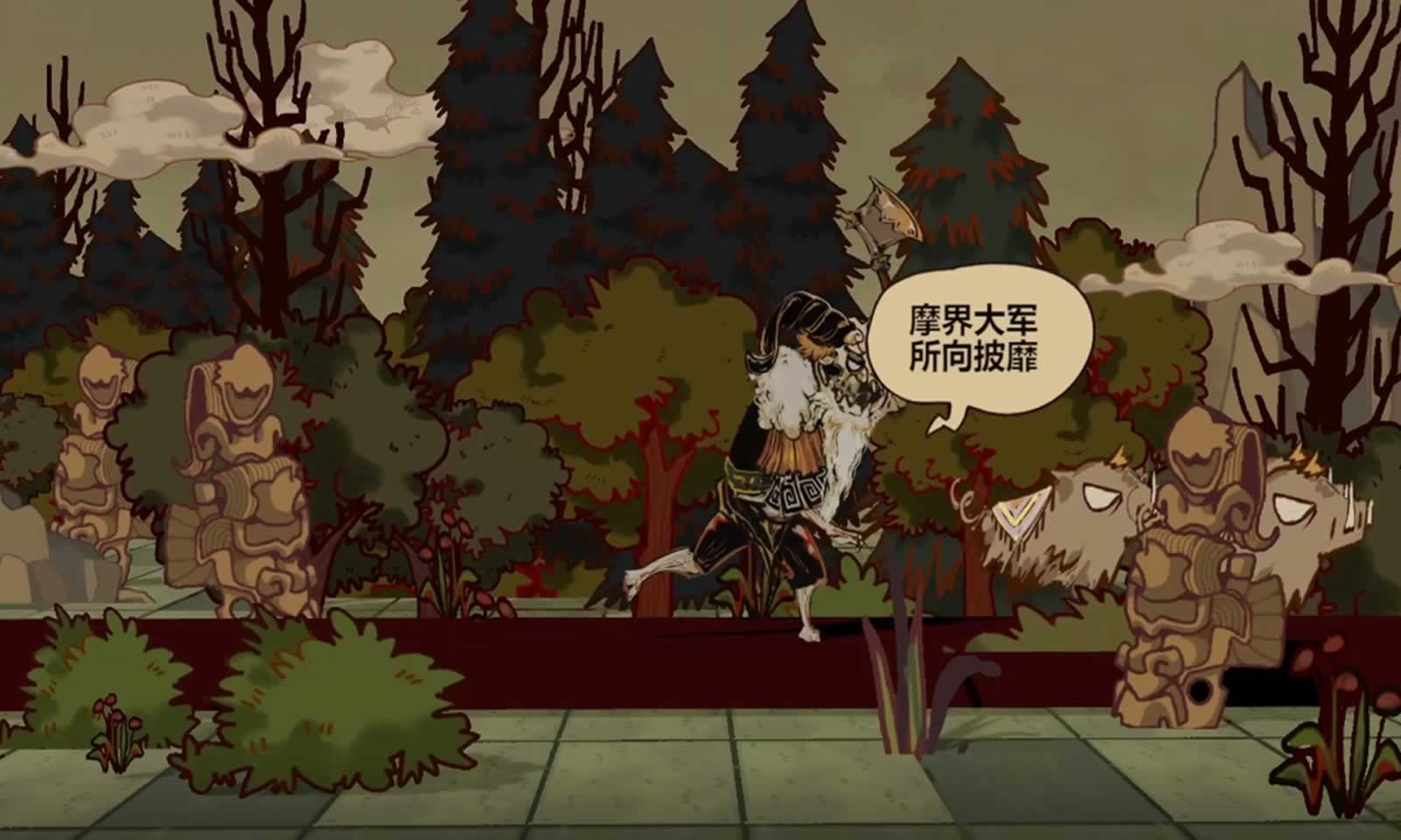 启示路