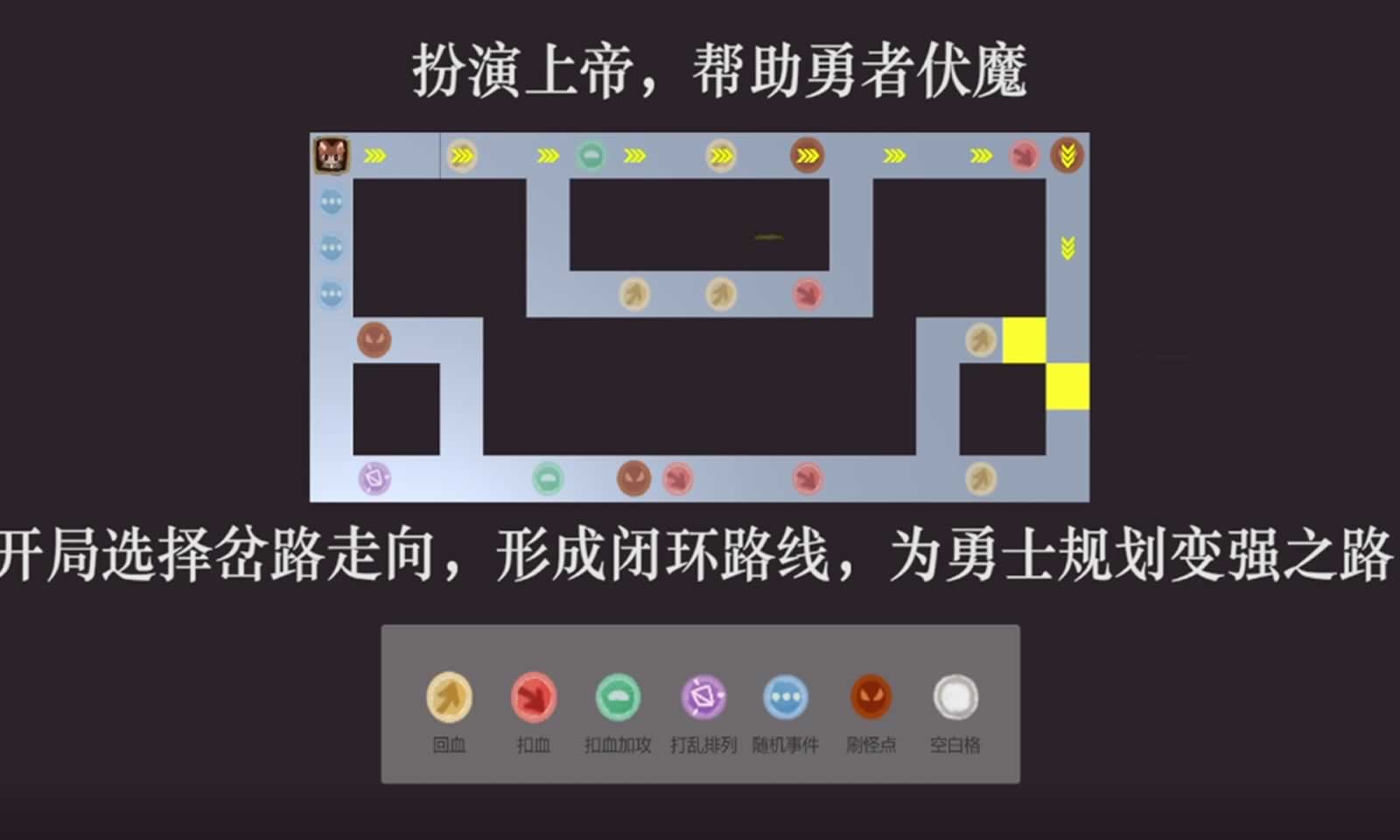 启示路