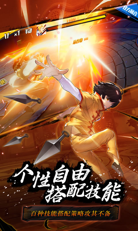 代号:魂