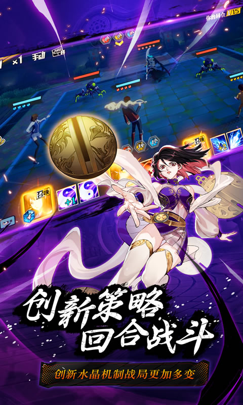 代号:魂