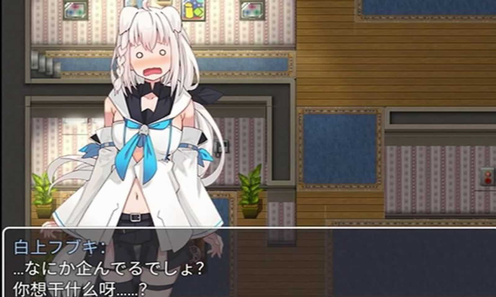 狐之旅路