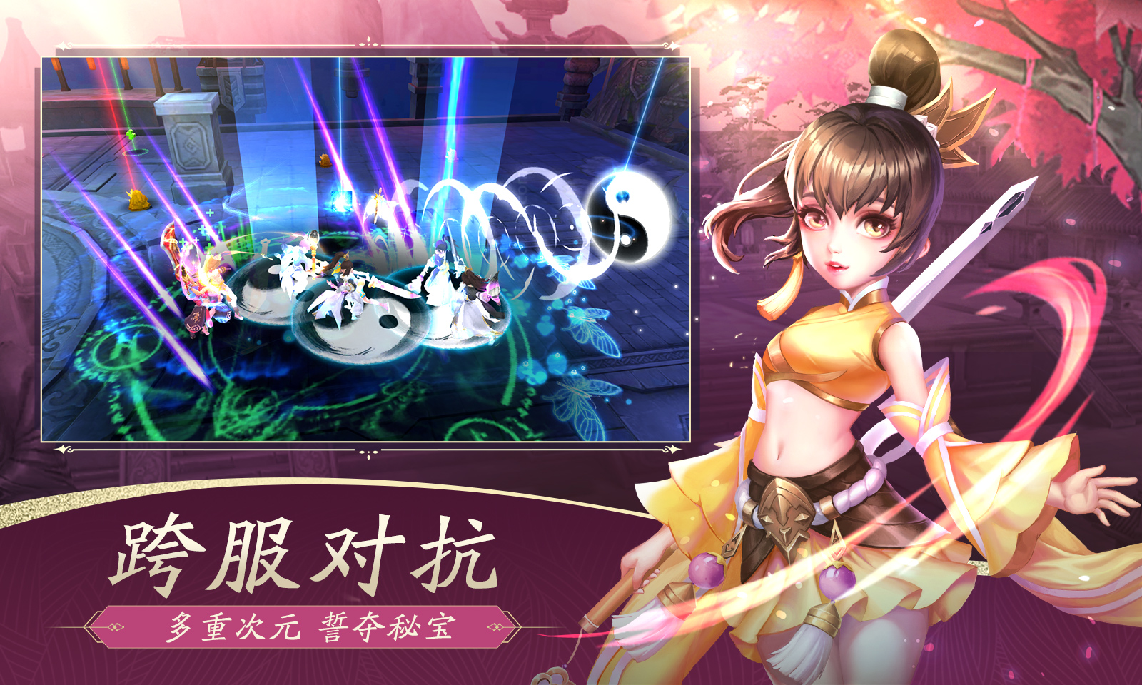 一世之尊(正版授权)
