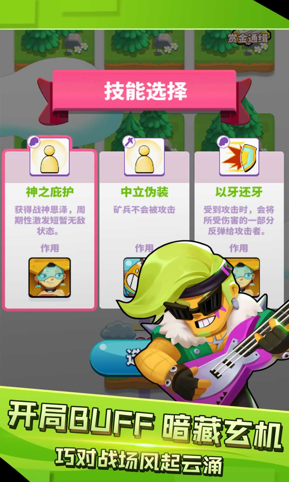 煎灭行动
