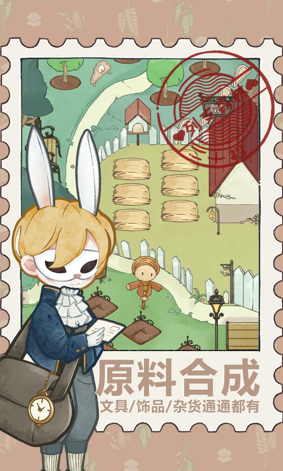 列支森林