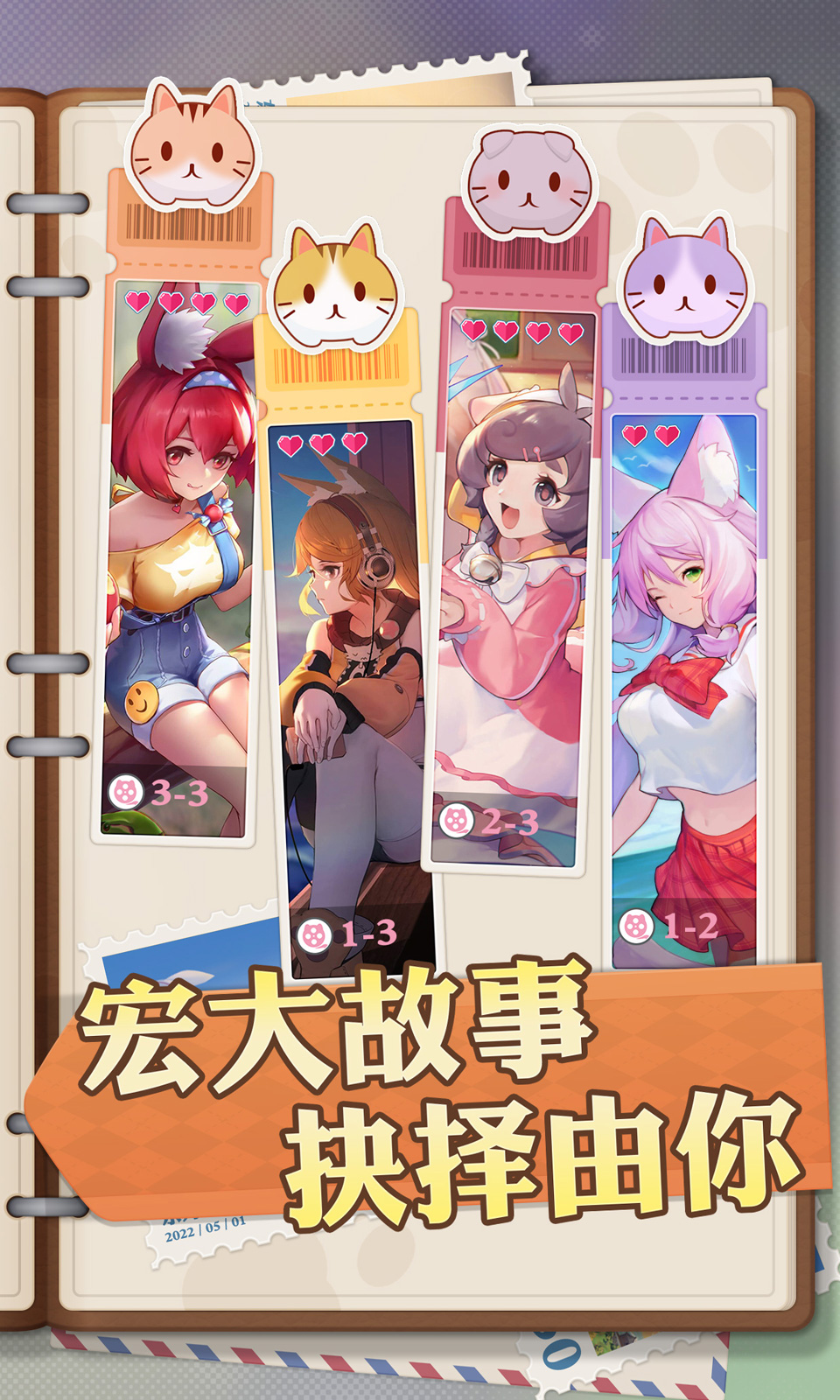 猫灵相册