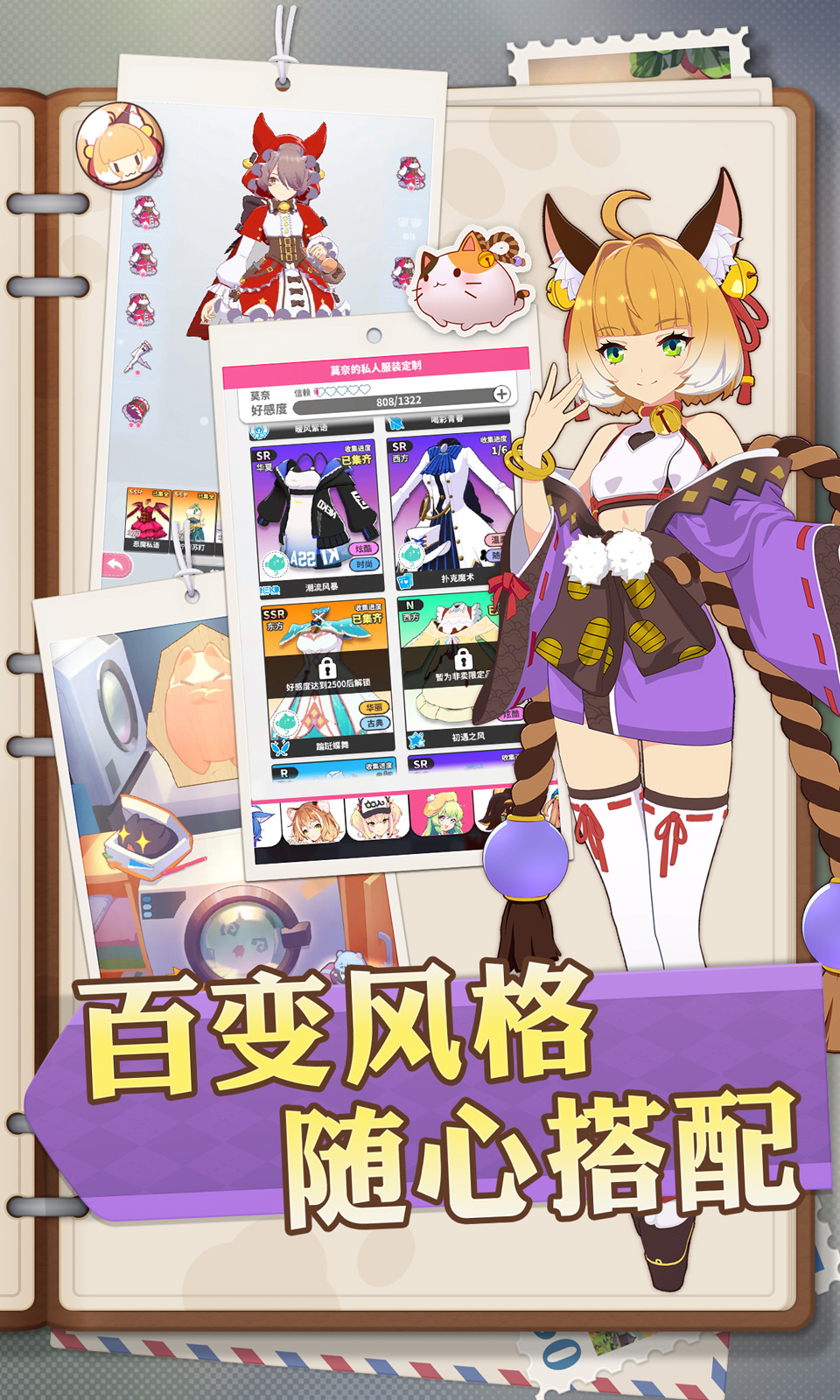 猫灵相册