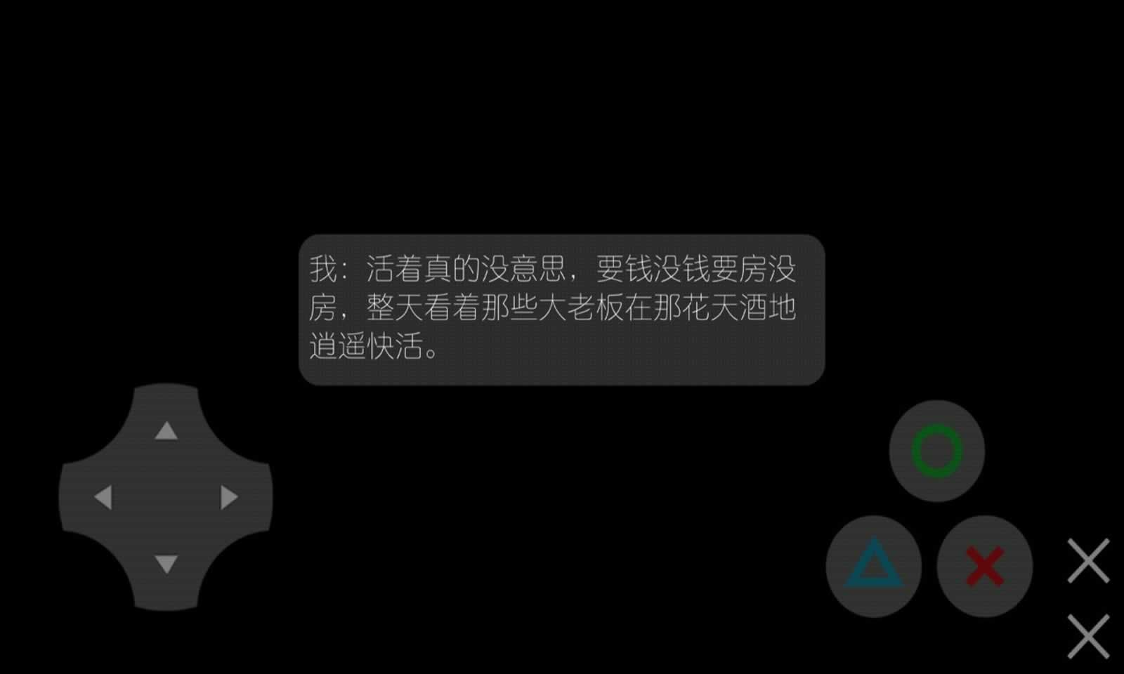 囍