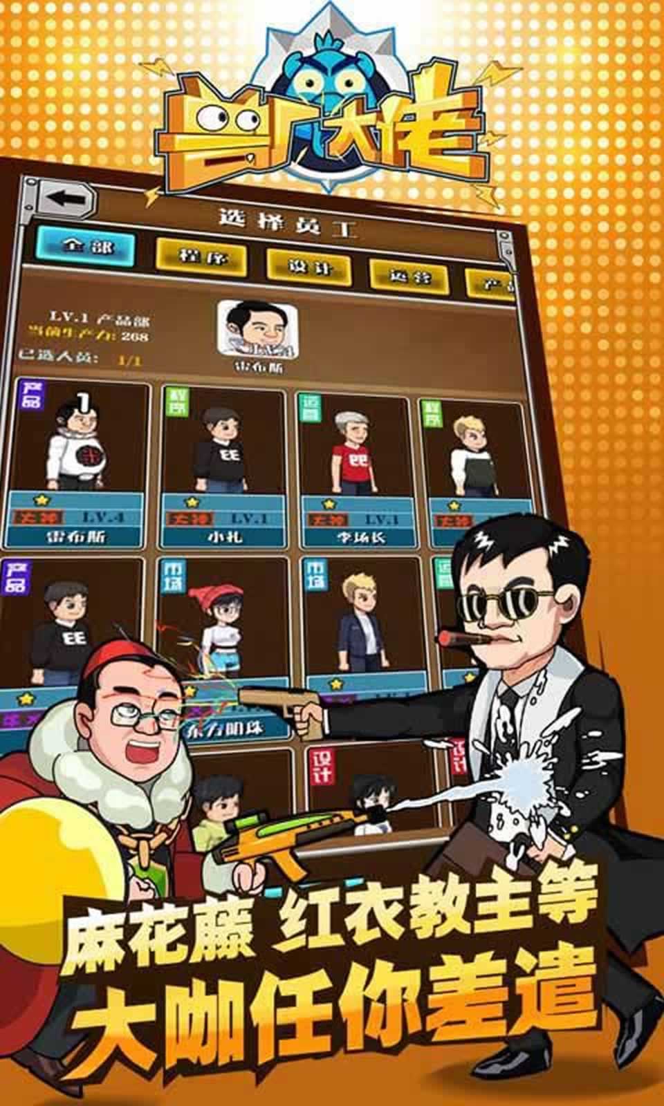 兽厂大佬