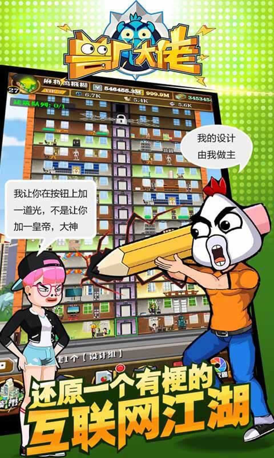兽厂大佬