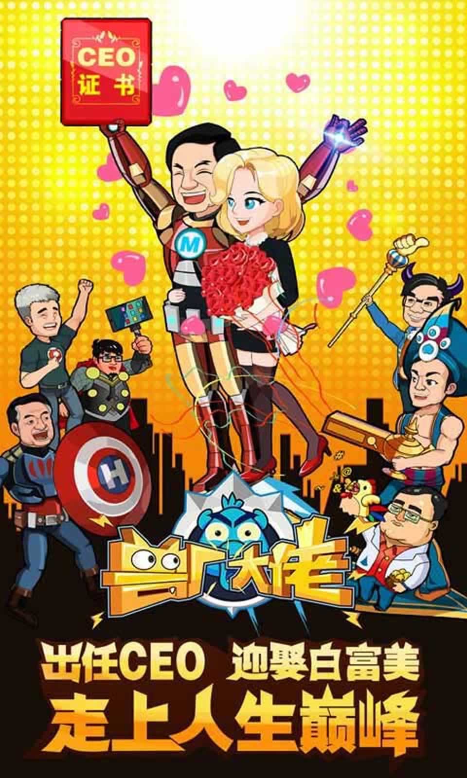 兽厂大佬