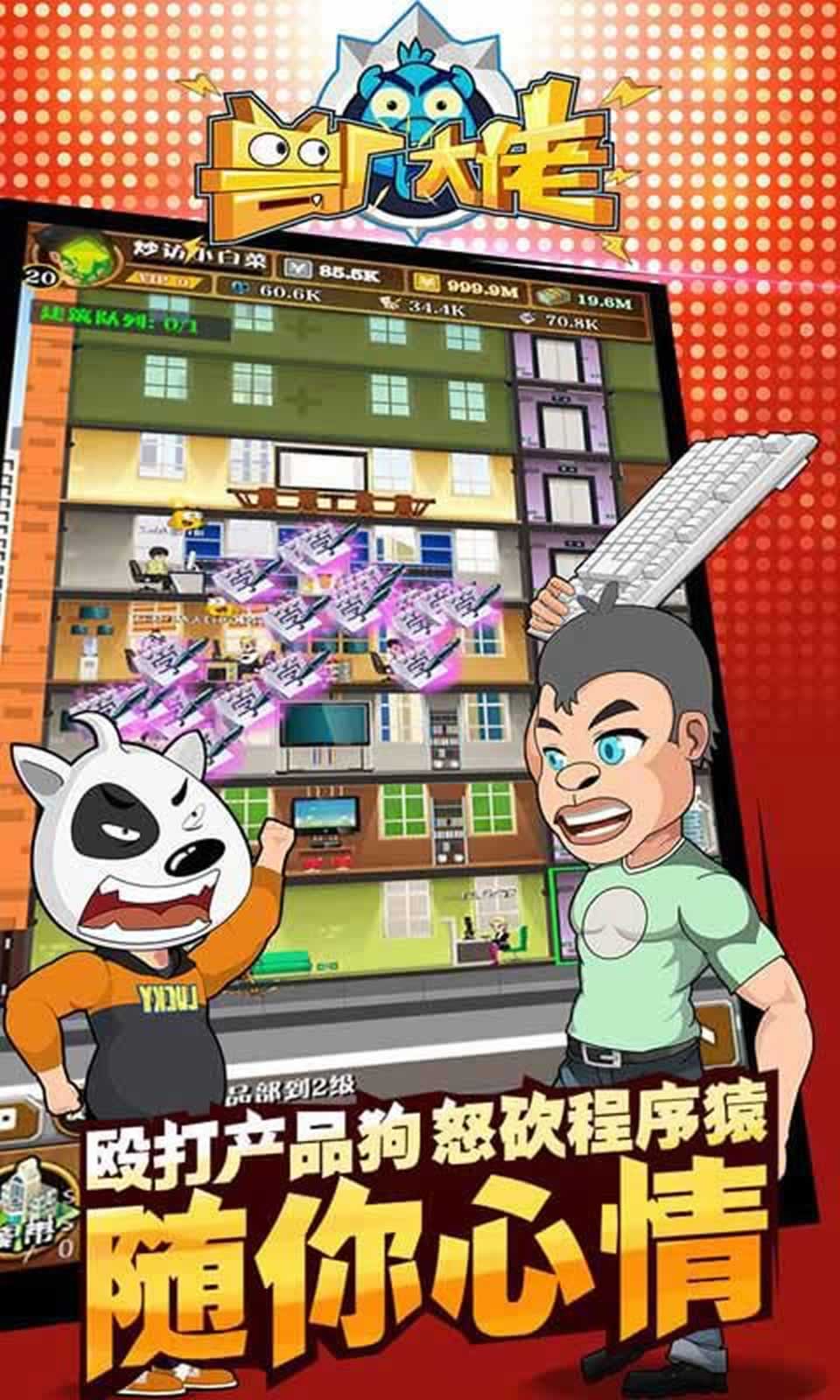 兽厂大佬
