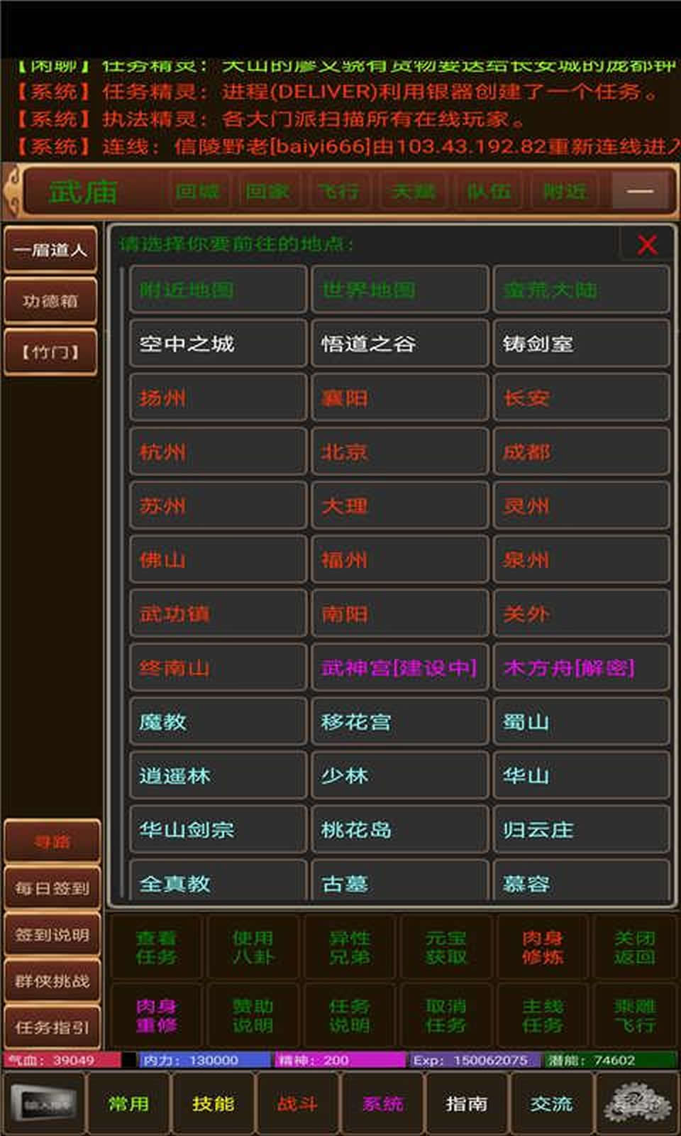 袖珍世界