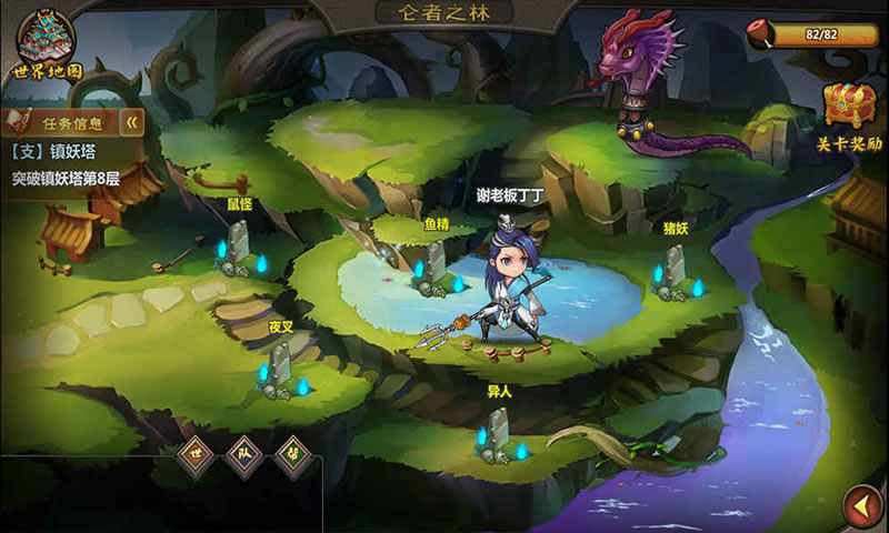 山水广记