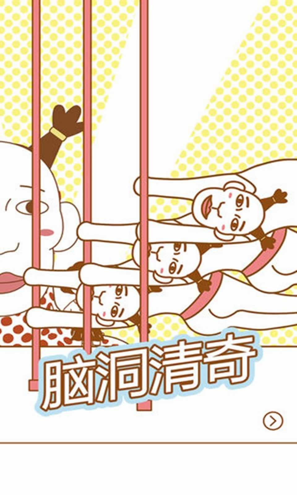 小雅与正南