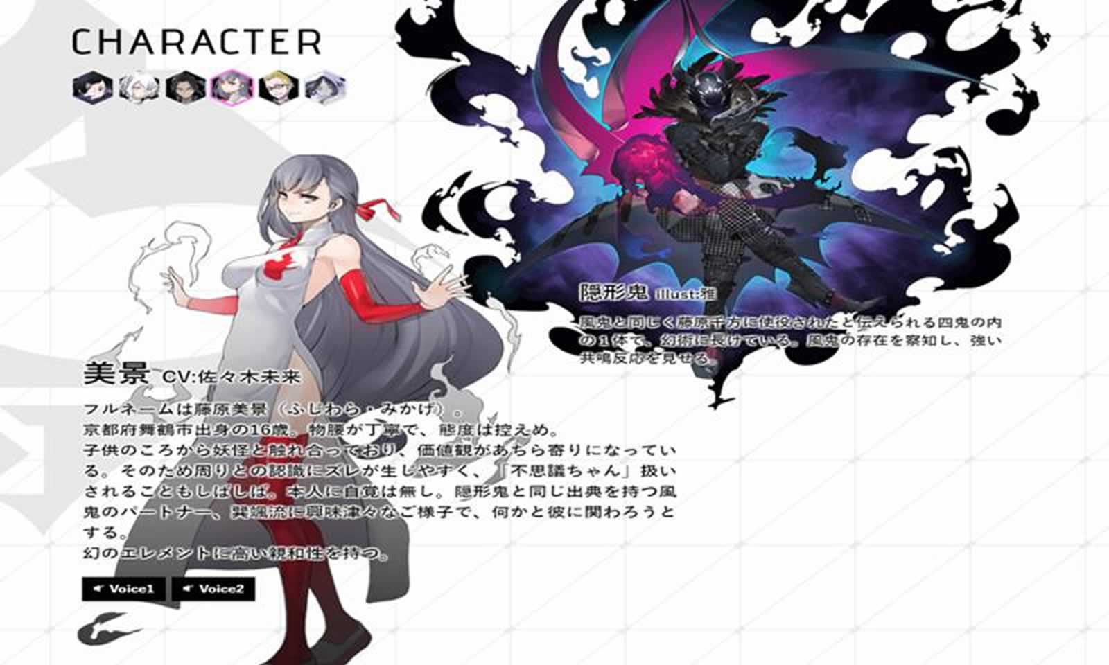 Triple MonsterS