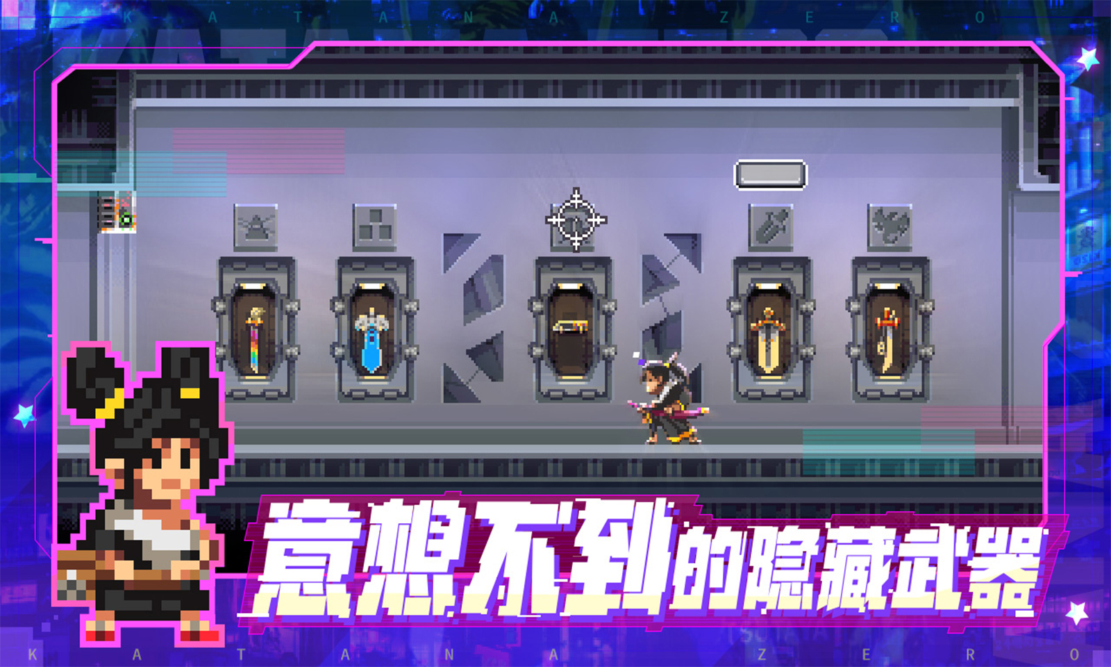 武士零手游