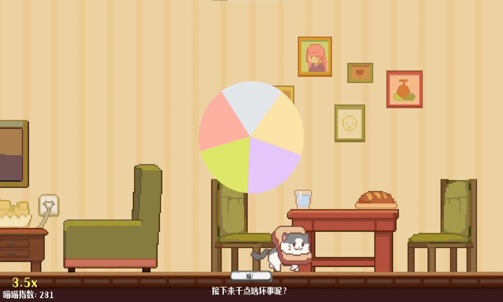 喵星人