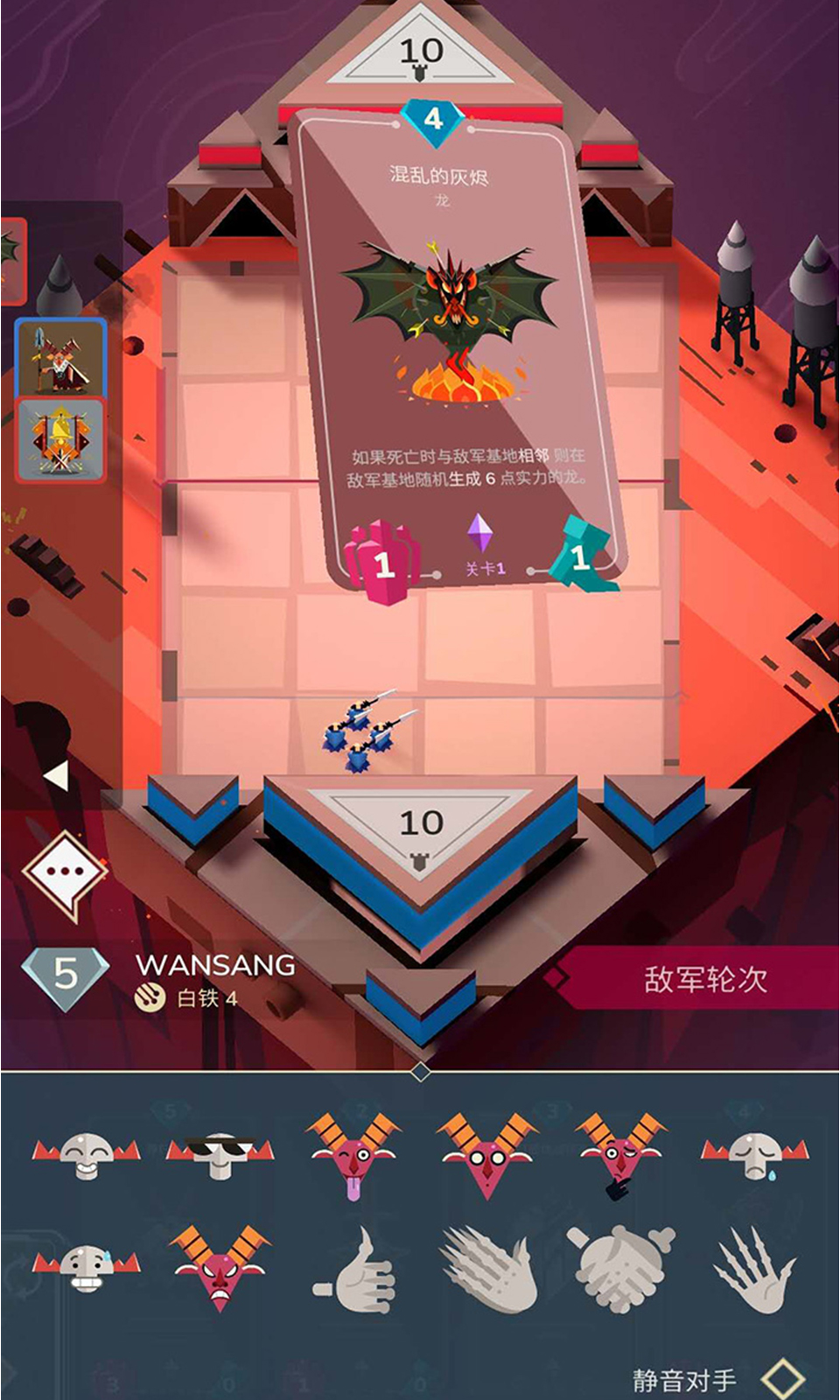 王之对弈