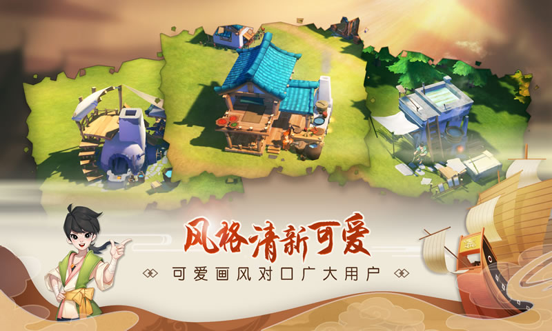 南海更路簿(代号:南海)