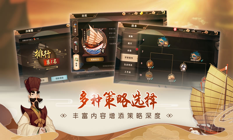 南海更路簿(代号:南海)