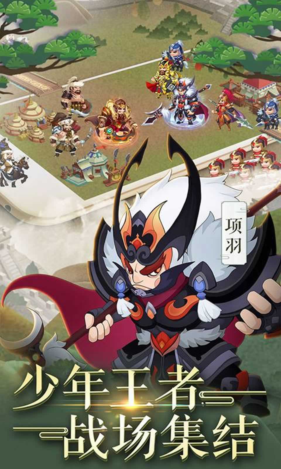 霍去病