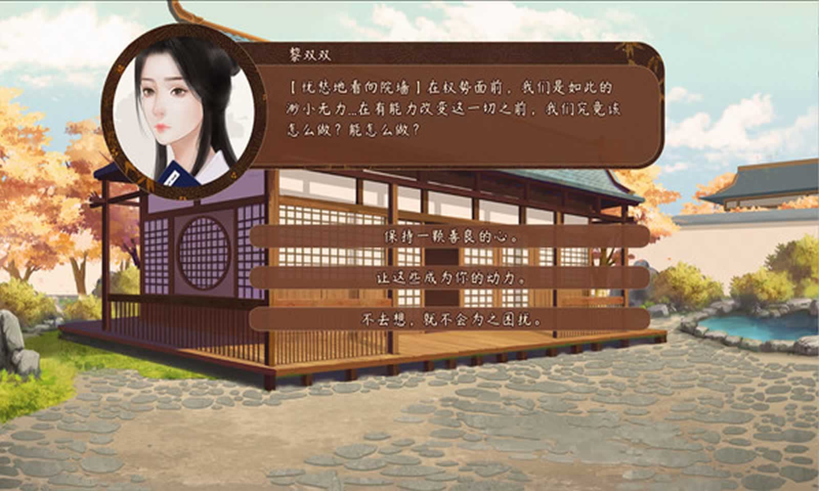 风信楼