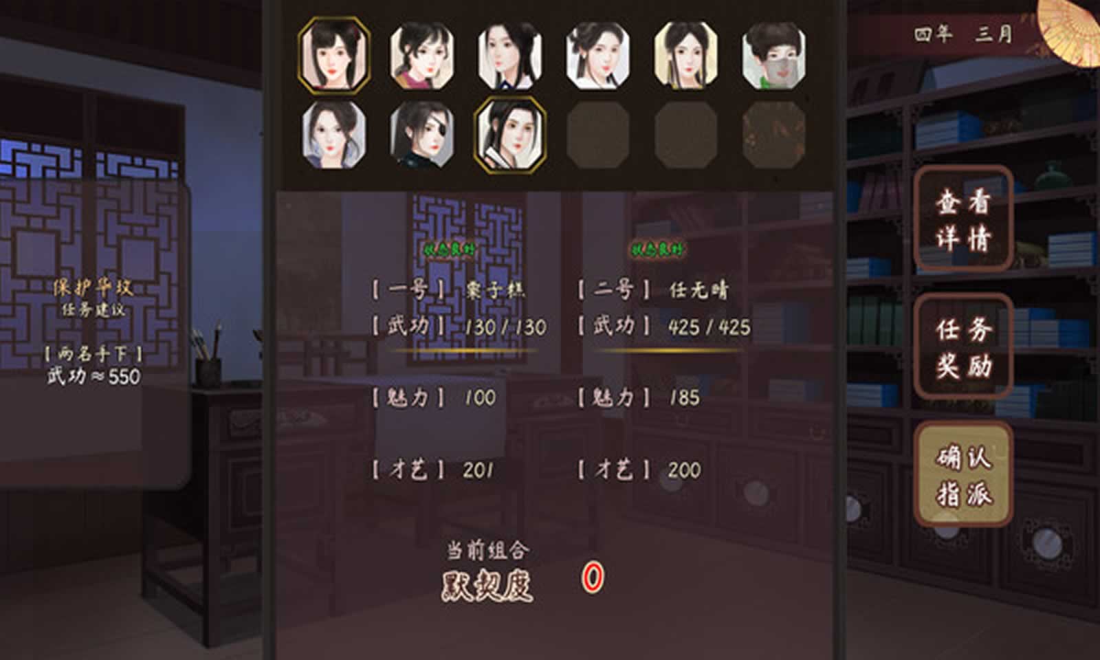 风信楼