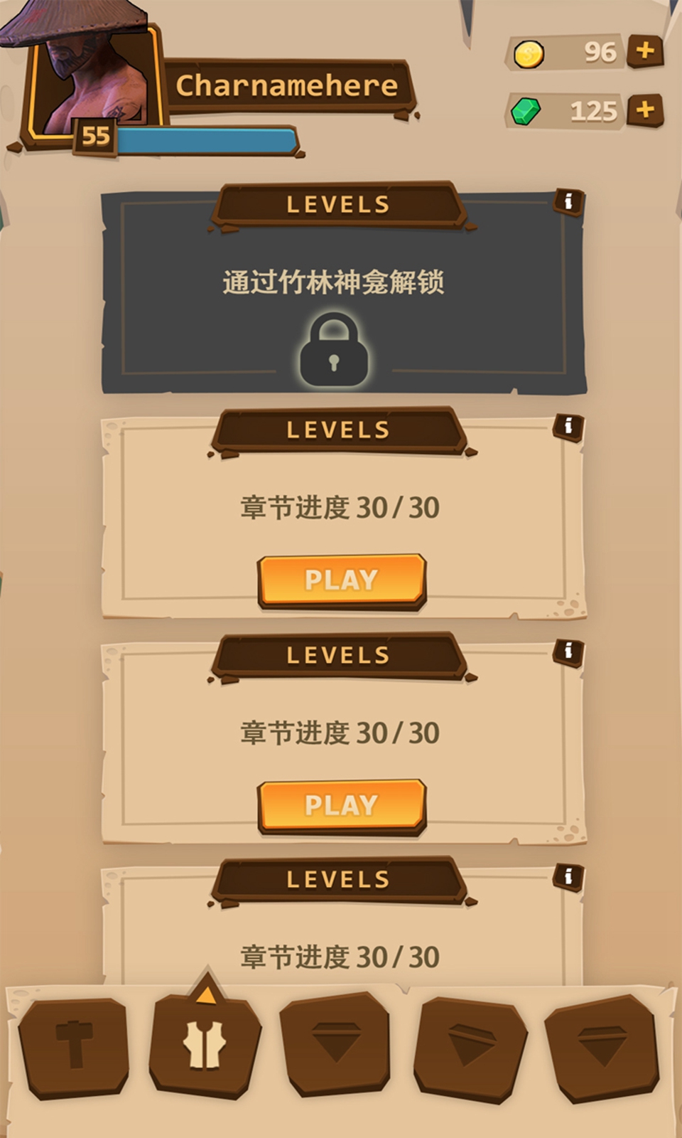 忍龙传